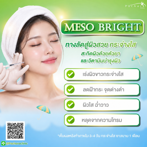 ChatGPT Image 15 ก.ย. 2569 16_01_43_0
