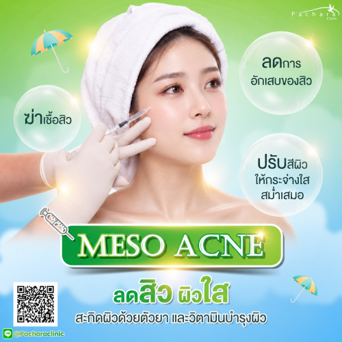 ChatGPT Image 15 ก.ย. 2569 16_04_13_0