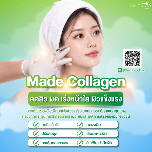 ChatGPT Image 15 ก.ย. 2569 16_05_50_0