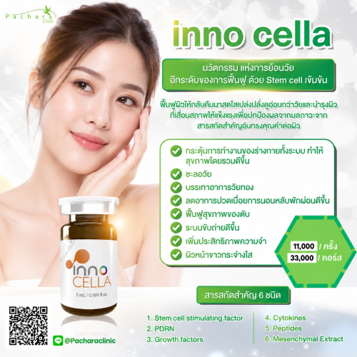 ChatGPT Image 15 ก.ย. 2569 16_15_34