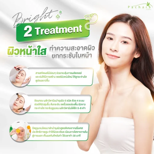 whitening-and-brightening (4)